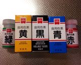 チョコレートプレート ポテトヘッド作り方2写真