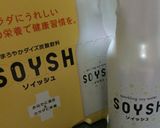 チキンと鮭のソイッシュソース作り方1写真
