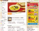 ぽってり♬かぼちゃのシチュー作り方7写真