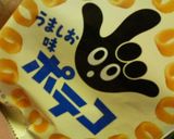 大根の☆あっさり簡単ピーラーサラダ♪♪作り方1写真
