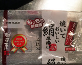 厚揚げカリッと唐揚げ風！作り方1写真