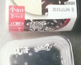 グリーンティーおからケーキ作り方10写真
