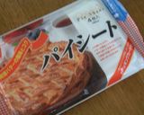 簡単ごちそう気分♪サーモンタルタルパイ作り方1写真