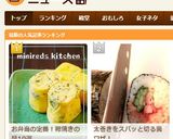 太巻きがストレス少なく切れる技??作り方5写真