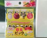 お弁当に♪ピックでカニちゃんウインナー作り方3写真