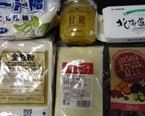 栗&あんずレーズン☆秋のパウンドケーキ作り方12写真