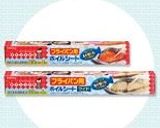 チキンとポテトのホイル焼き作り方1写真