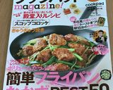 10分で完成♪コンソメポテト＊お弁当にも作り方3写真