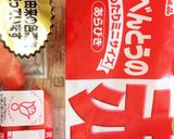 おにぎり侍 妖怪ウォッチ キャラ弁作り方4写真