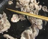 大葉みそ風味・豚丼作り方3写真