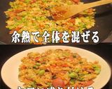 野菜たっぷり チーズ入りパエリアピラフ!作り方6写真