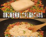 野菜たっぷり チーズ入りパエリアピラフ!作り方5写真
