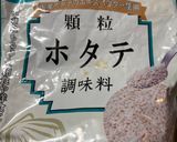 自家製　紅生姜乗せの塩焼きそば作り方2写真