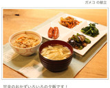 簡単おつまみ♡春菊の中華風ごま和え作り方4写真