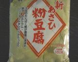 粉とうふで♪ゴマ入り白和え作り方1写真