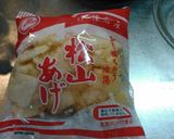 ありあわせのとん汁作り方3写真
