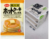卵不使用で黄金比率 豆腐とHMのドーナツ作り方1写真