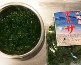 あおさとクリームチーズのディップ作り方1写真