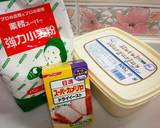 ツインバード万歳♪甘々食パン作り方7写真