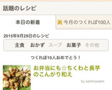 話題入り☆ちくわと長芋のこんがりマヨ炒め作り方5写真
