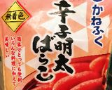 カラフル・ポテサラ作り方5写真