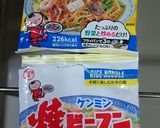焼きビーフンリメイク＊春巻き作り方26写真