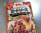 簡単すぎる〜♪ナスのミートグラタン☆作り方1写真