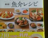 ✿我が家の簡単さんまの蒲焼き✿作り方19写真