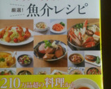 ✿我が家の簡単さんまの蒲焼き✿作り方19写真