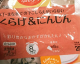 大根の皮で簡単きんぴら♪作り方2写真
