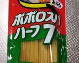 ワンポットパスタ♪ツナトマトクリームスパ作り方5写真