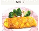 卵1個で♪トマトチーズ大葉包み作り方11写真