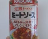 ガレット風、ミートソースを乗せて作り方9写真