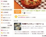 ✽ミートボールのトマト煮✽作り方10写真