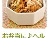 お弁当に♪ヘルシー☆ソース豚キャベ♫作り方6写真