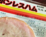 サンドイッチ☆作り方4写真