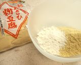 新あさひ粉豆腐で♪白菜と薩摩芋のシチュー作り方6写真