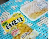 お正月＊花びらもち＊白味噌餡に秘密あり　作り方4写真