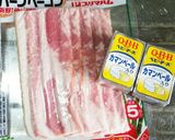 お手軽!プチ☆カマンベールベーコン作り方1写真