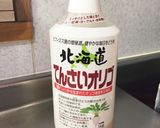お豆腐で脂質０♡２層のコーヒーババロア作り方7写真