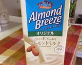 お豆腐で脂質０♡２層のコーヒーババロア作り方9写真