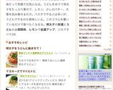 * 明太マヨうどん *作り方10写真