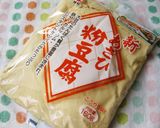 粉豆腐deアスパラガスのつくね焼き作り方8写真