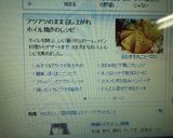 おうちで☆つばめグリル風包みハンバーグ作り方10写真