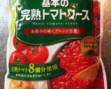 マッシュルーム入ラタトゥイユ*カロリー付作り方8写真