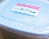 材料二つ！かぼちゃの塩麹煮作り方3写真