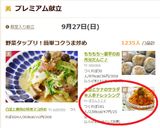 大豆とツナのサラダ✿人参ドレッシング作り方10写真