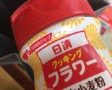 パンドーロ風おやつパン〜(o˘◡˘o)♡作り方5写真
