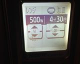 低糖質　おからのチョコレートケーキ作り方8写真