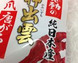 簡単エビ&バジルのクリーミートマトパスタ作り方5写真
